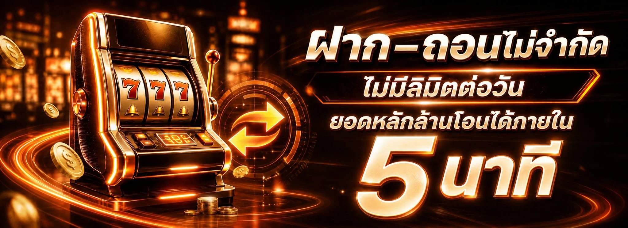 ค่ายเกมคาสิโนบน WOFFGAMES รวมสล็อตและเกมสดครบทุกค่าย