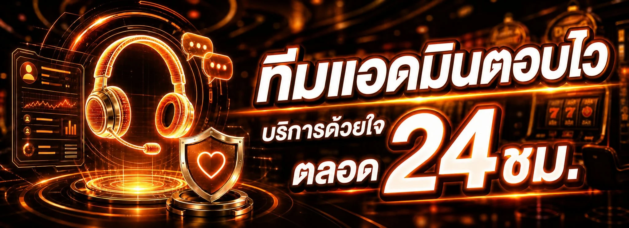 เล่น WOFFGAMES ผ่านมือถือ รองรับทั้ง iOS และ Android